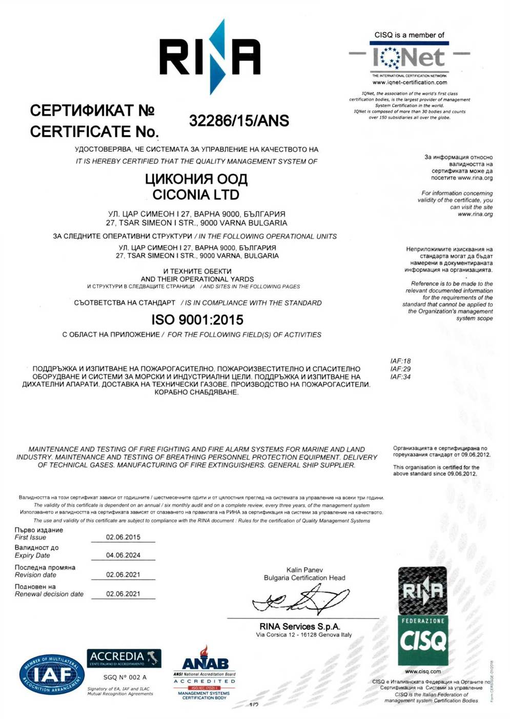Ciconia ISO 9001:2015